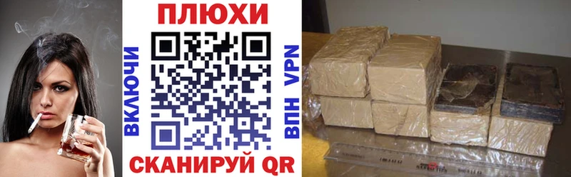 Купить закладку Конопля СК Псилоцибиновые грибы КОКАИН Мефедрон Котельники