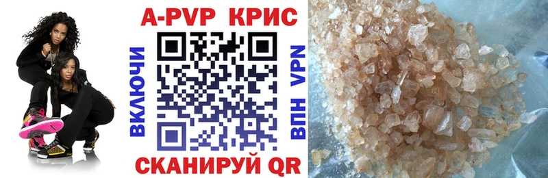 А ПВП VHQ Купить закладки Котельники