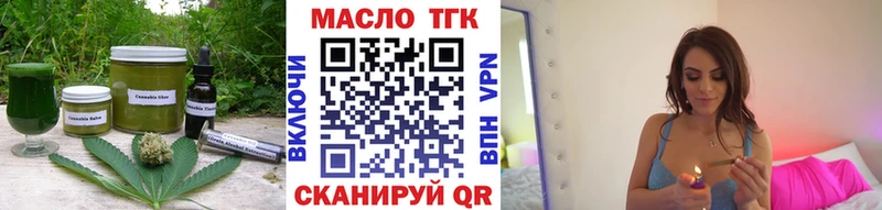 Купить где  Котельники  Cannafood конопля 