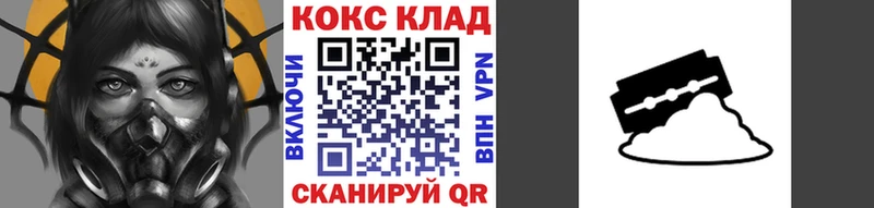 Купить  Котельники  Кокаин 97% 