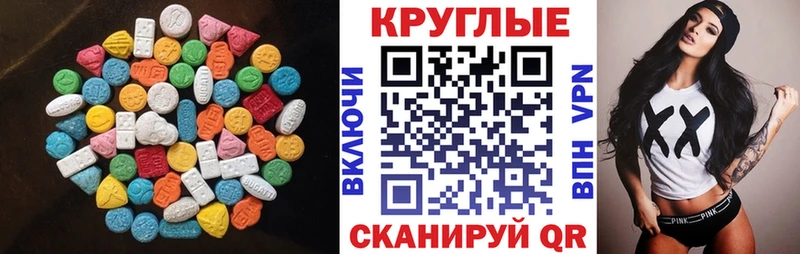 Купить где  Котельники  ЭКСТАЗИ VHQ 