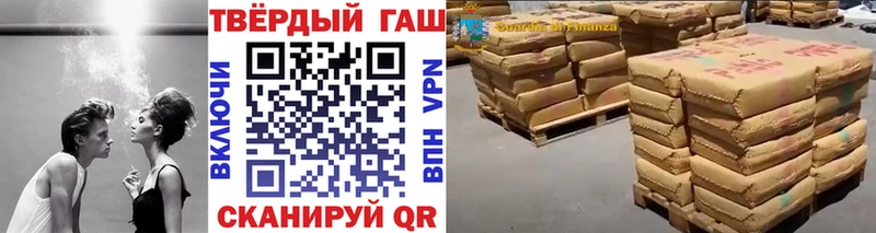 Купить где  Котельники  ГАШ убойный 