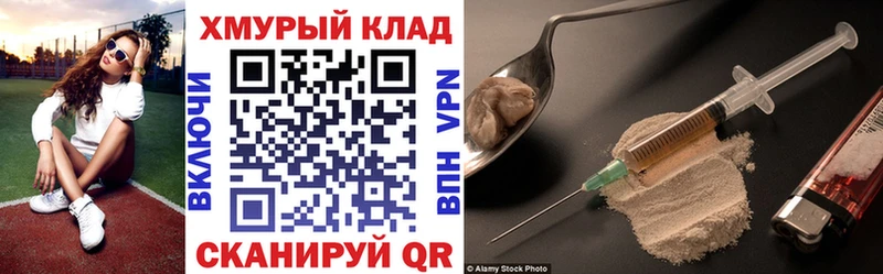Купить где  Котельники  Героин афганец 