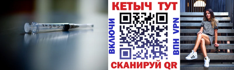 Купить закладки  Котельники  КЕТАМИН VHQ 