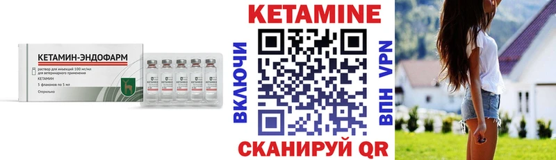 КЕТАМИН VHQ Котельники