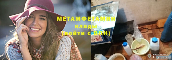 скорость mdpv Коряжма