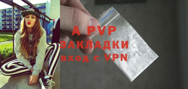 скорость mdpv Коряжма