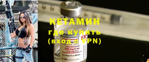альфа пвп VHQ Корсаков