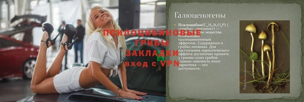 альфа пвп VHQ Корсаков