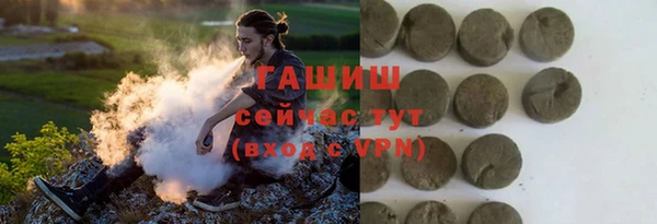 альфа пвп VHQ Корсаков