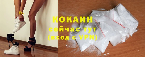скорость mdpv Коряжма