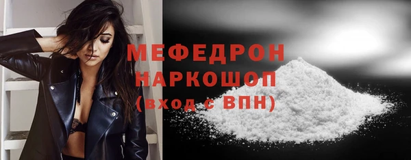 альфа пвп VHQ Корсаков