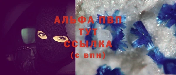 альфа пвп VHQ Корсаков