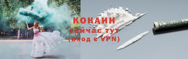 скорость mdpv Коряжма