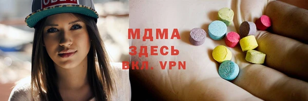 альфа пвп VHQ Корсаков