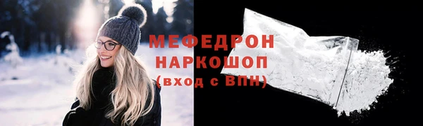 альфа пвп VHQ Корсаков