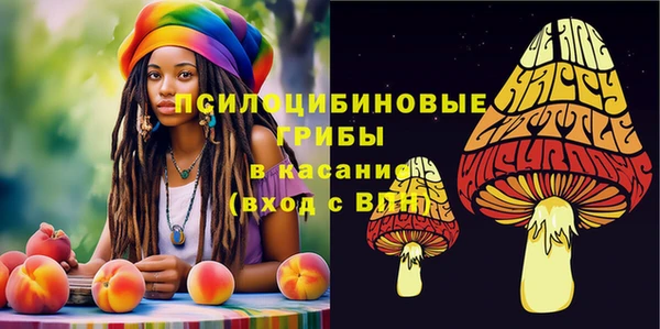 альфа пвп VHQ Корсаков