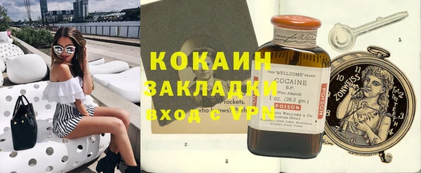 скорость mdpv Коряжма