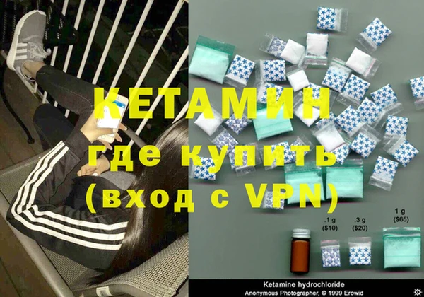 альфа пвп VHQ Корсаков
