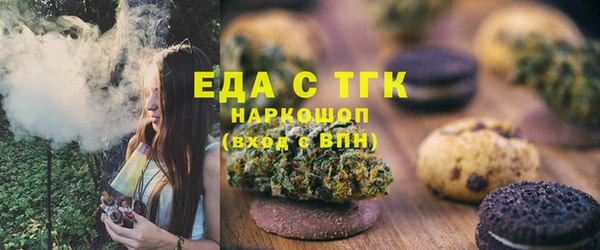 альфа пвп VHQ Корсаков