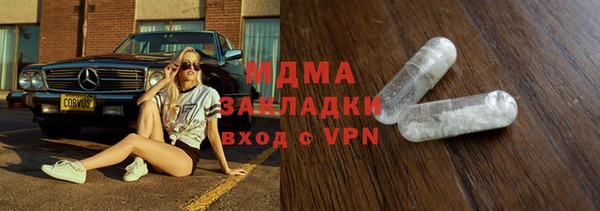альфа пвп VHQ Корсаков