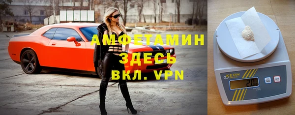 альфа пвп VHQ Корсаков