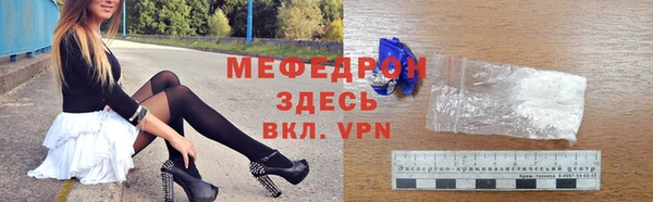 альфа пвп VHQ Корсаков