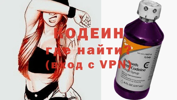 альфа пвп VHQ Корсаков