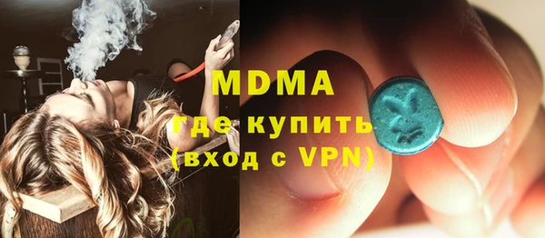 альфа пвп VHQ Корсаков