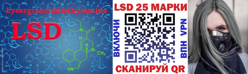 LSD-25 экстази ecstasy  Купить закладки  Котельники 