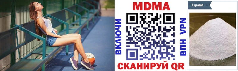 МДМА Molly  Купить  Котельники 