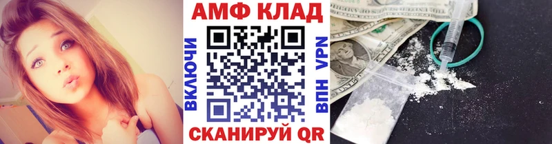 Метамфетамин винт  Купить  Котельники 