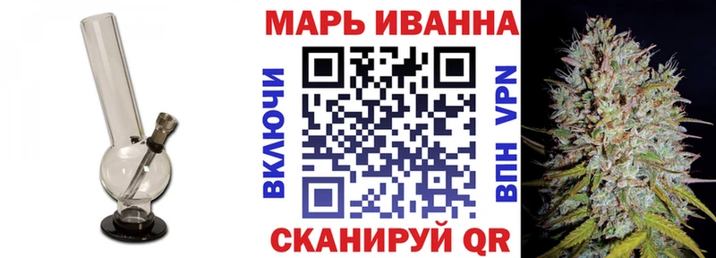 Марихуана план  Купить где  Котельники 